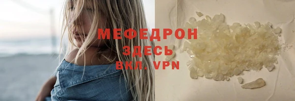 мефедрон VHQ Верея